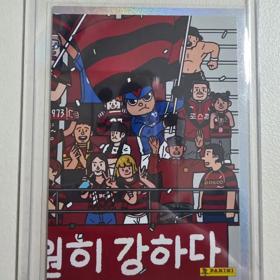 2025 k리그 파니니 팬아트 포항스틸러스 2/2 카드 판매