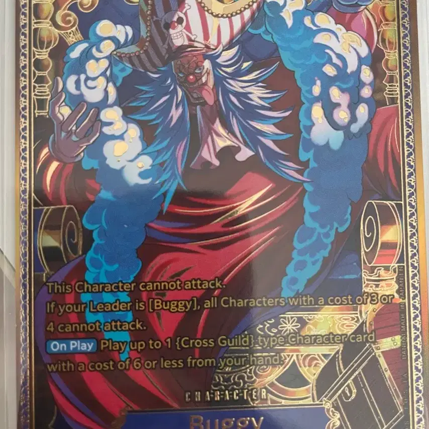 [북미] 원피스 카드 버기 SP P-084, OP17 / sr 4장 포함