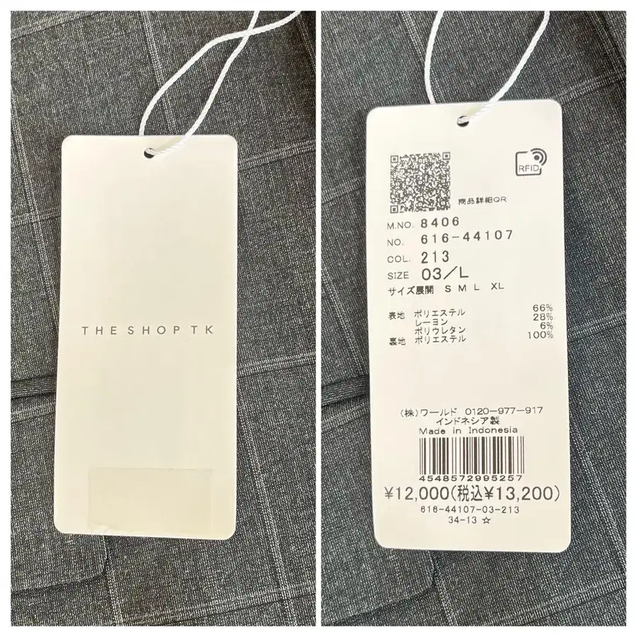 12번째 상품 이미지