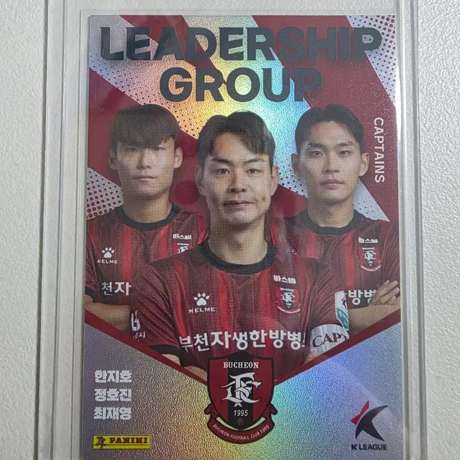 2025 k리그 파니니 부천fc 캡틴카드 판매 한지호