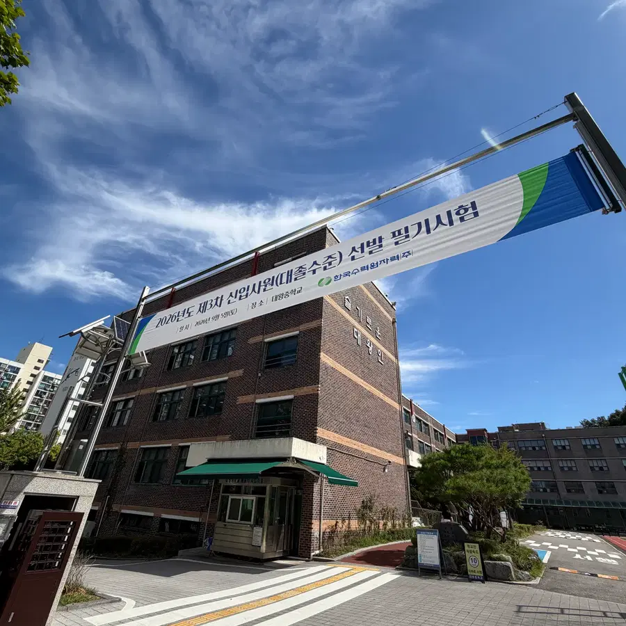 전기요금 공기업 전기직 기출 제본된거 삽니다.