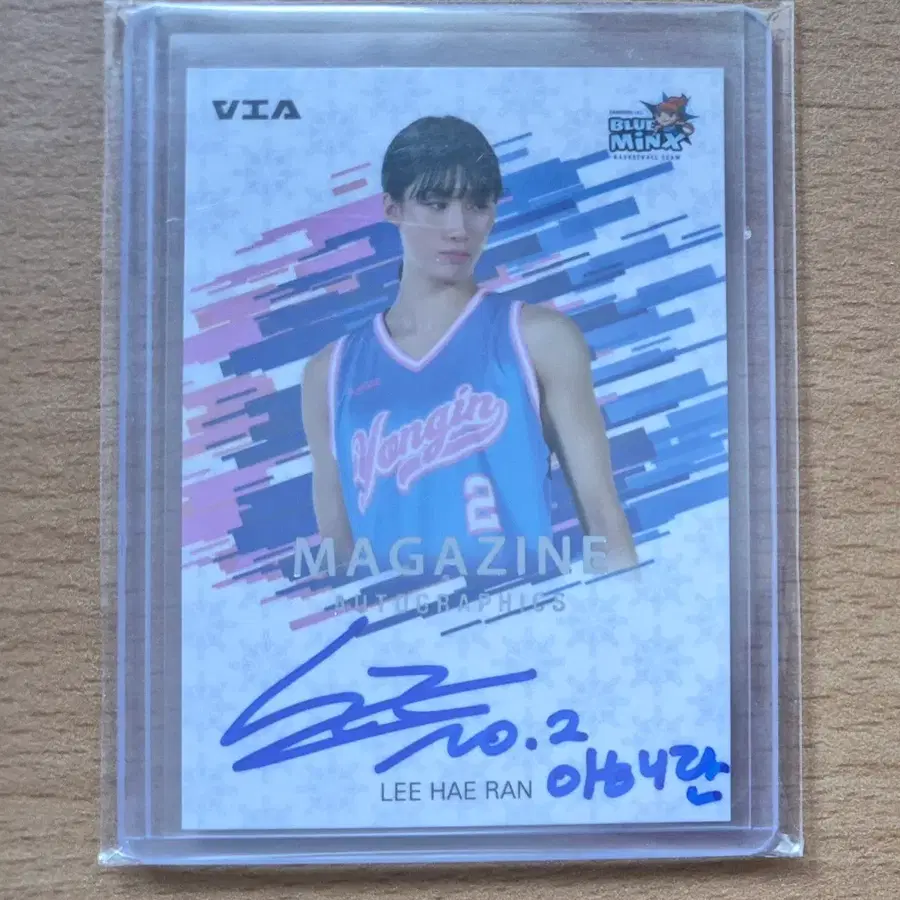 2024-25 VIA WKBL 삼성생명 이해란 10한정 매거진 오토카드 판매합니다.