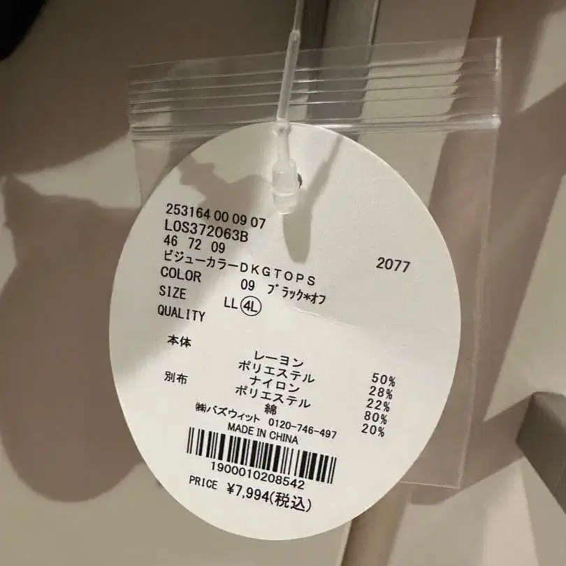 7번째 상품 이미지