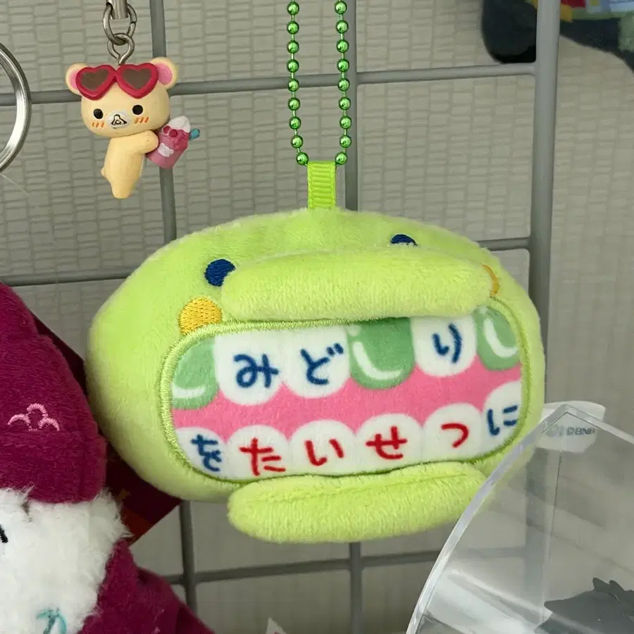 다마고치 주댕치 구치파치 키링