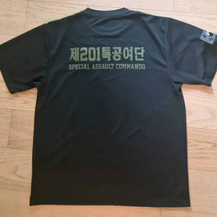 201특공여단 티셔츠
