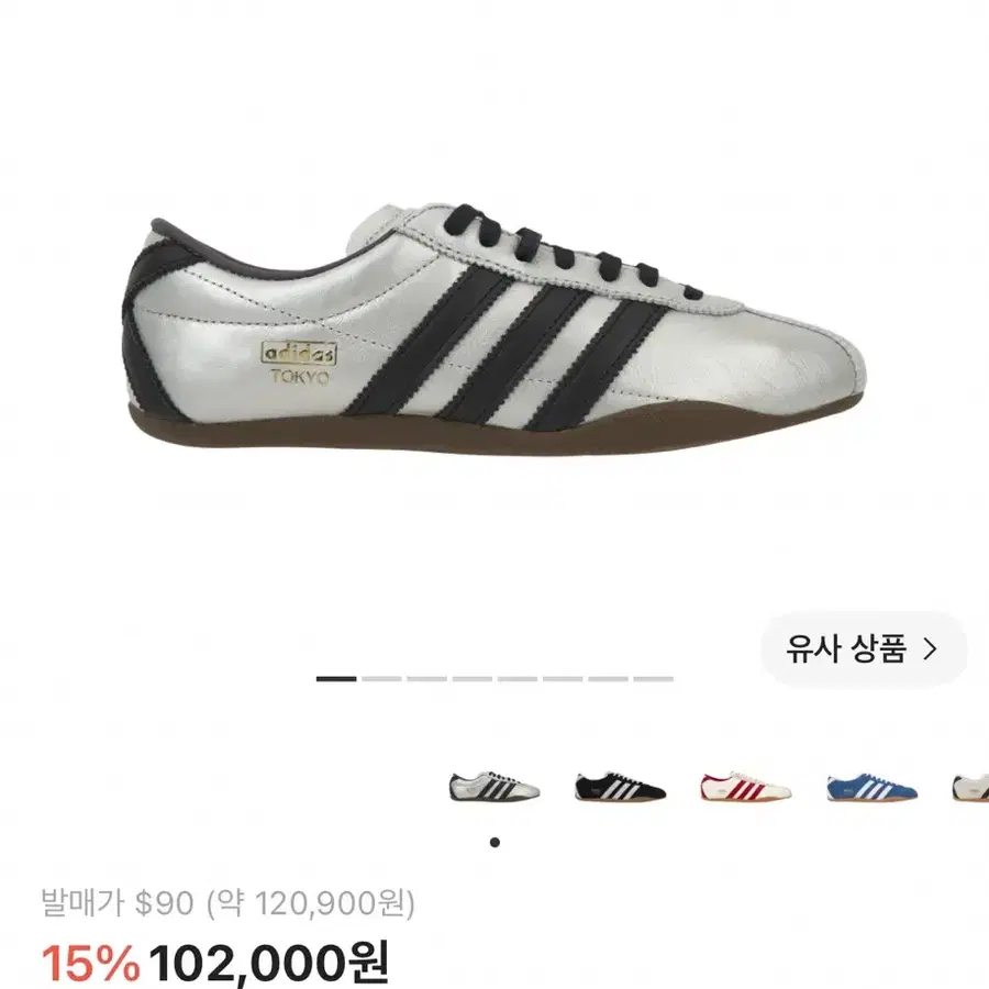 아디다스 도쿄 실버 메탈릭 코어 블랙