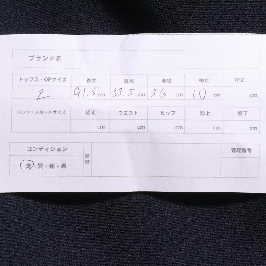 11번째 상품 이미지