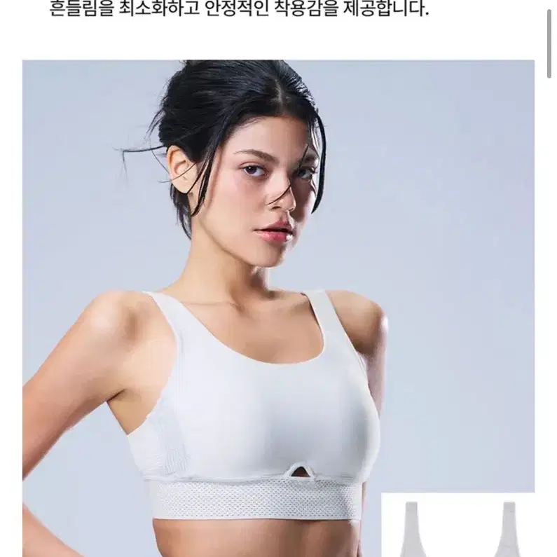 컴포트랩 울트라 서포트 제로무브 쿨에어 스포츠브라