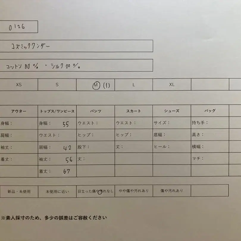 9번째 상품 이미지