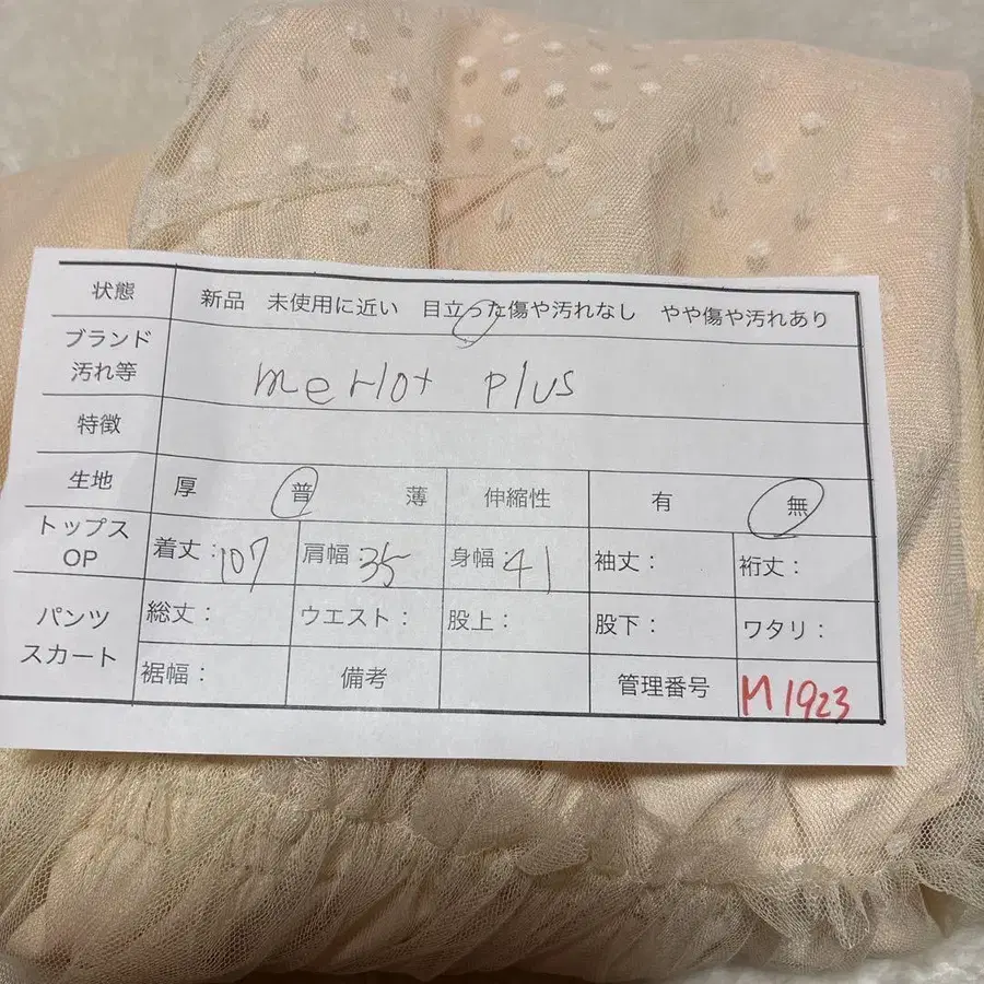 2번째 상품 이미지
