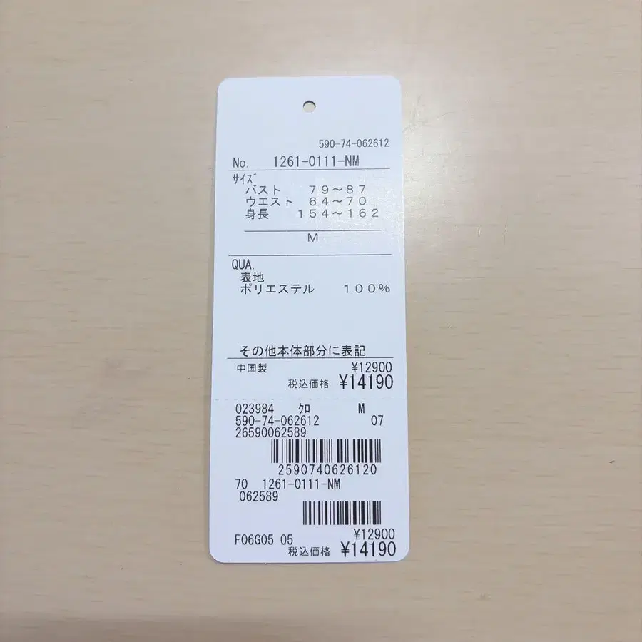 10번째 상품 이미지