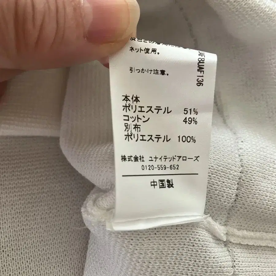 6번째 상품 이미지