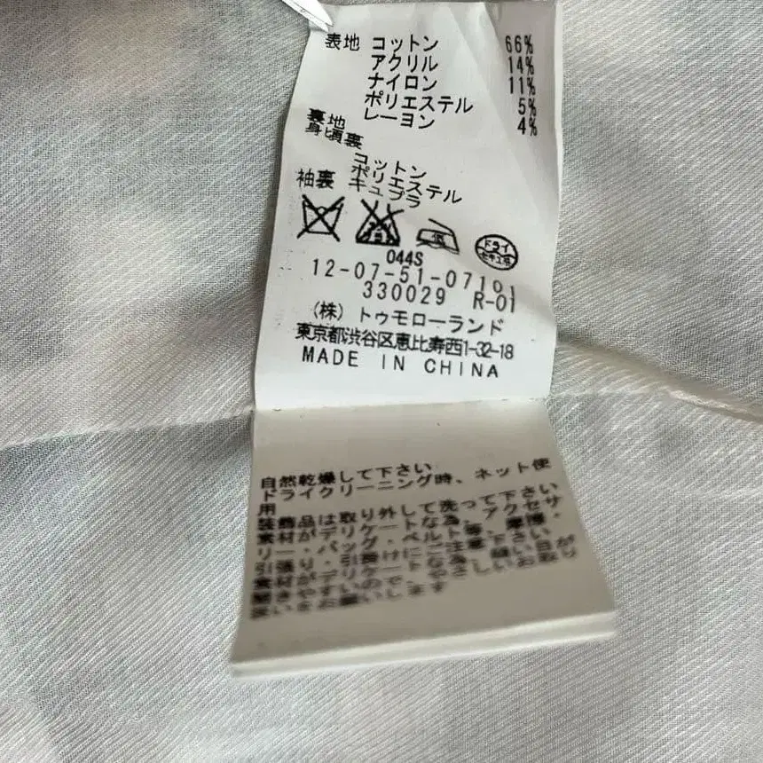 10번째 상품 이미지