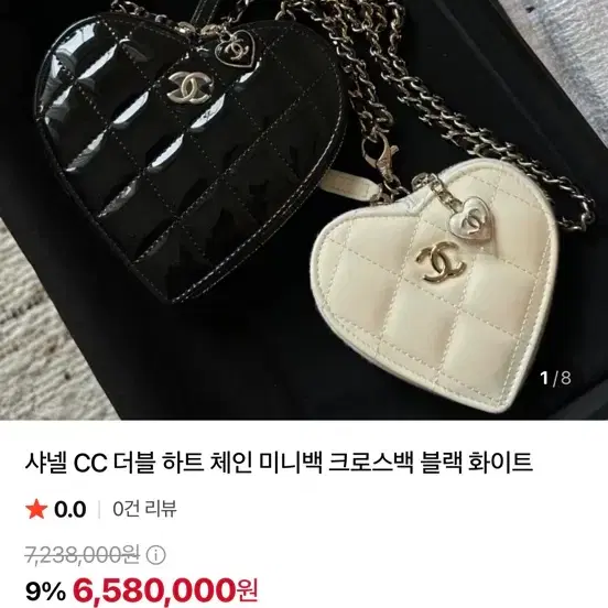 샤넬 새상품) 제니 하트백 블랙 화이트 체인백 사진 2