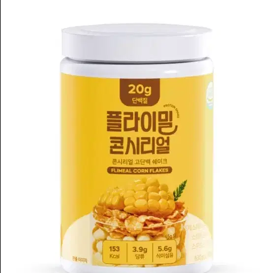 플라이밀 단백질쉐이크 새상품