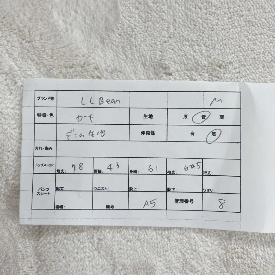 11번째 상품 이미지