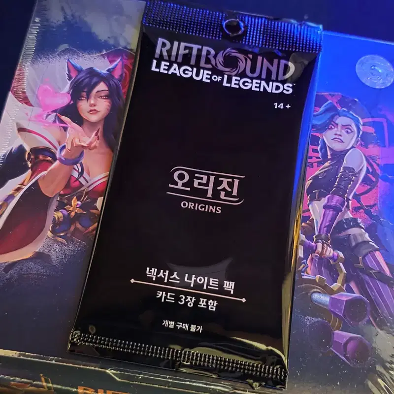 공식 넥서스나이트 프로모 리프트바운드 오리진 리그 오브 레전드 롤카드 riftbound origins ahri card play promo pack 한국 아리
