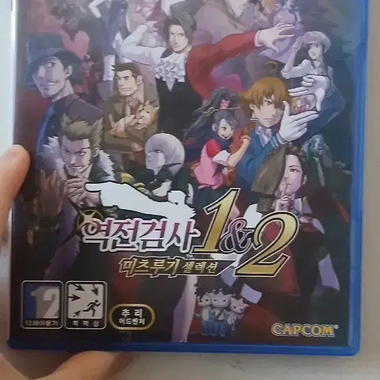 PS4 역전검사 1&2 미츠루기 셀렉션