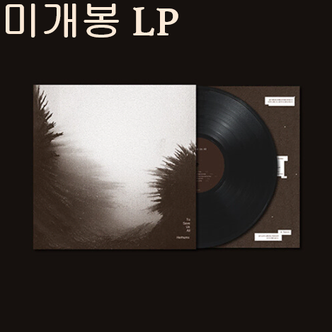 허험스 (Herhums) - To Save Us All (미개봉, LP)