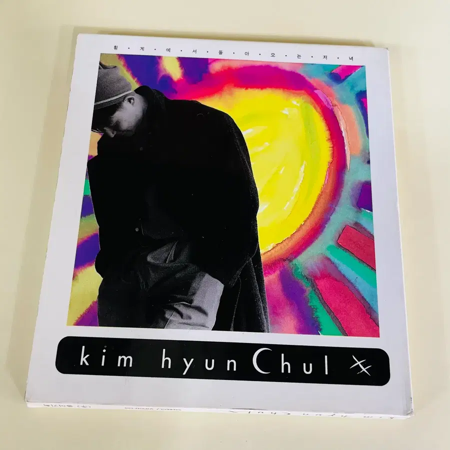 [중고음반/CD] 김현철 3집 - 횡계에서 돌아오는 저녁 (초판 디지팩)