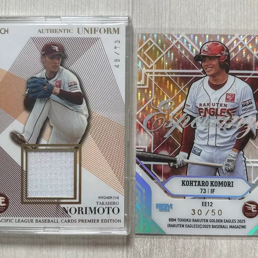 NPB 라쿠텐 골든 이글스 야구카드