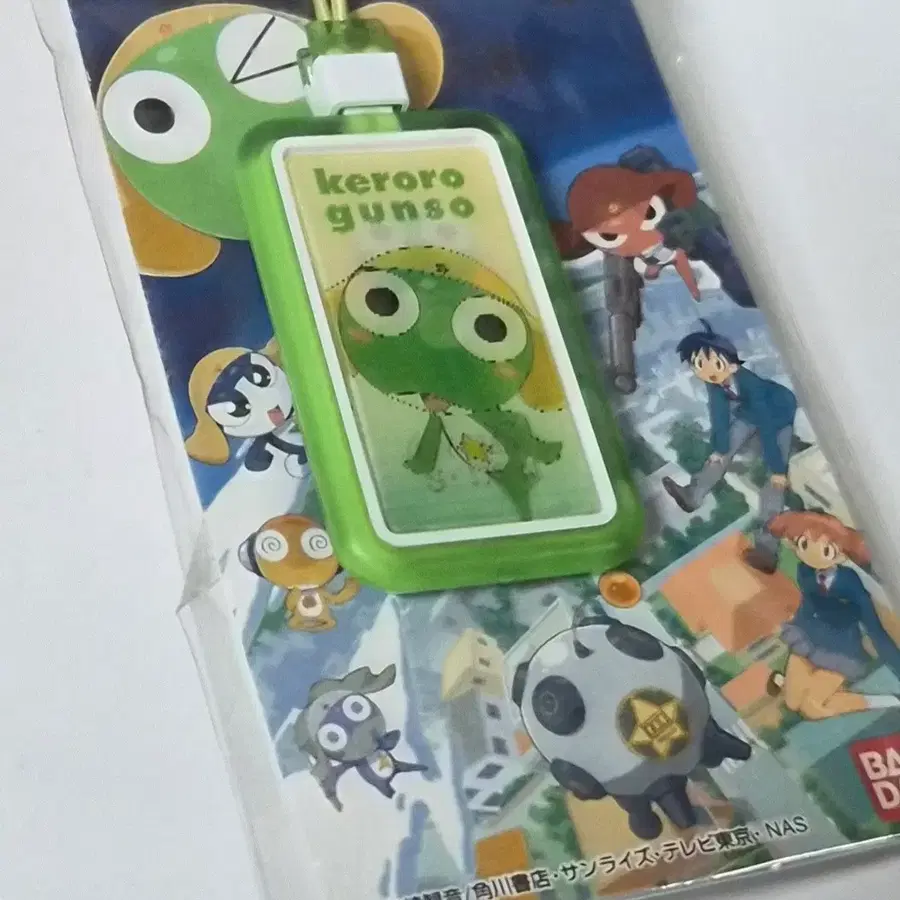 케로로 렌티큘러 키링 스트랩