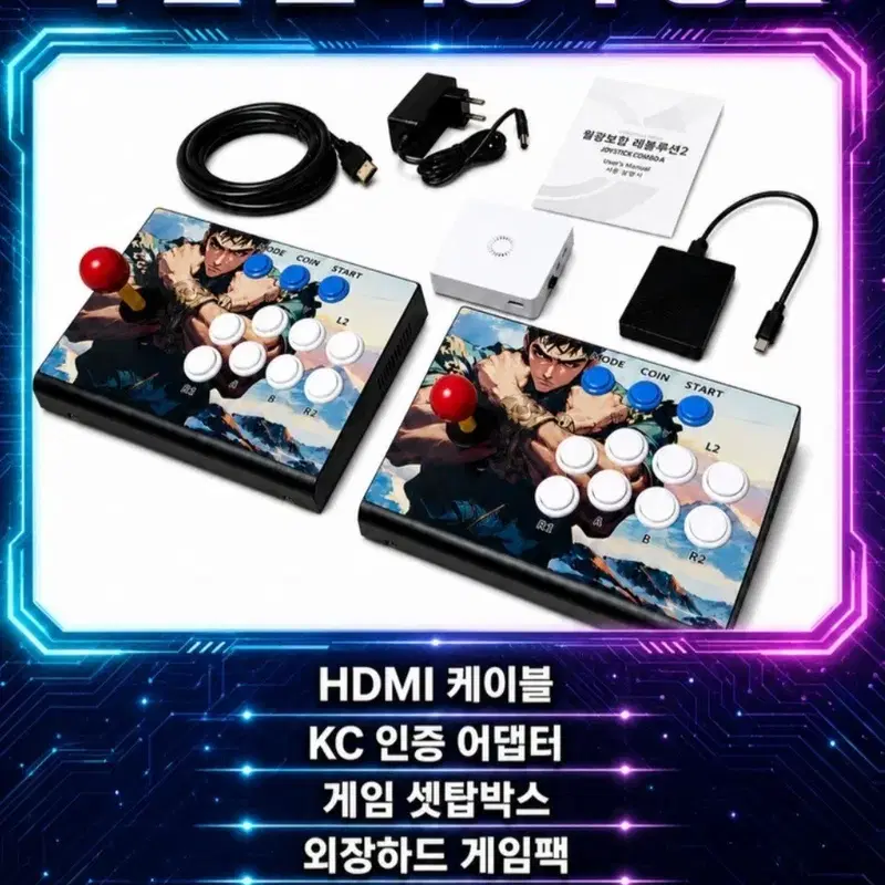 월광보합 레볼루션2 무선분리형 리퍼 판매