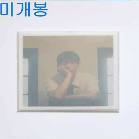 헤밍 (hemming) - I'm Your Terrence (미개봉, CD)
