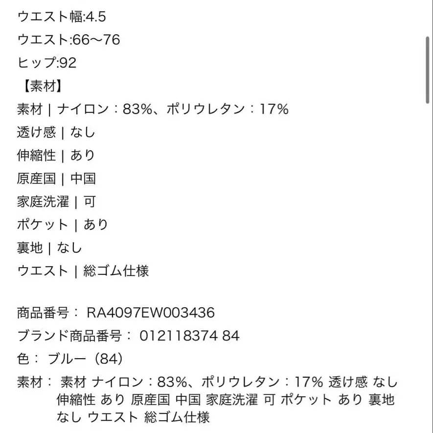 5번째 상품 이미지