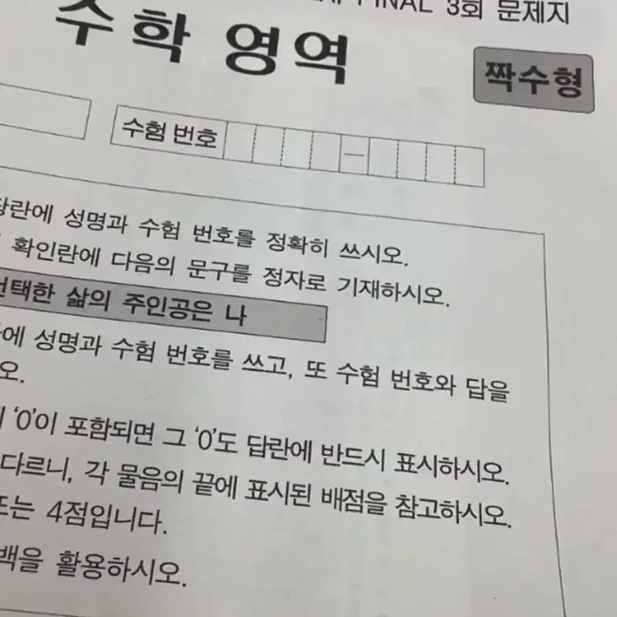 2027 호형훈제 정병호 정병훈 스러너 23,24회