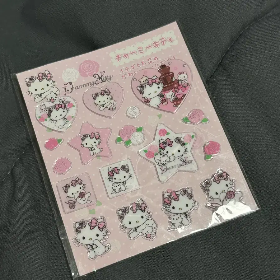 챠미키티스티커(비정품)