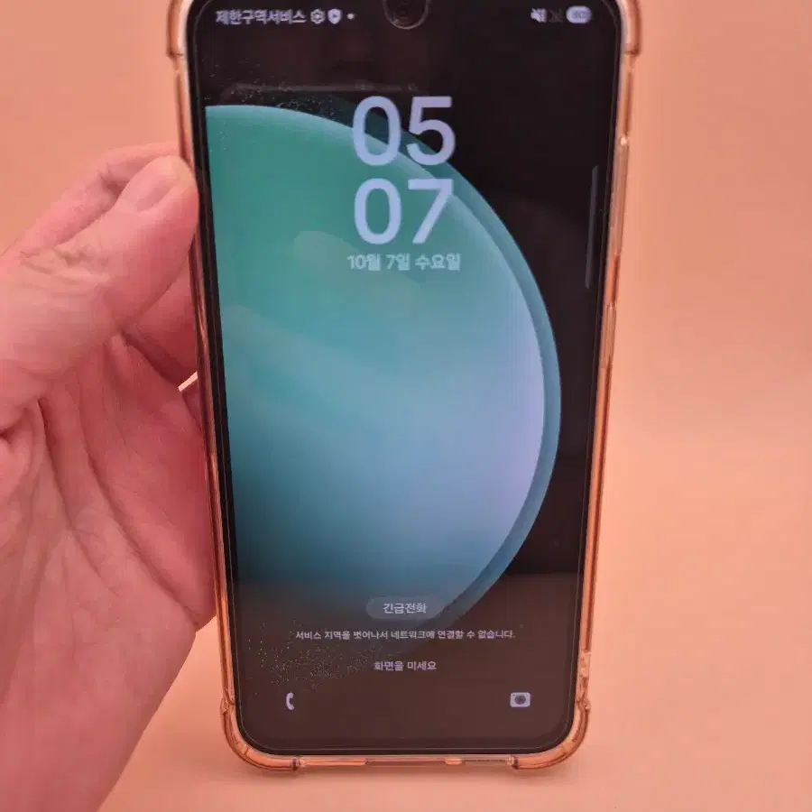 삼성 갤럭시 S23FE 256GB 스마트폰 급처