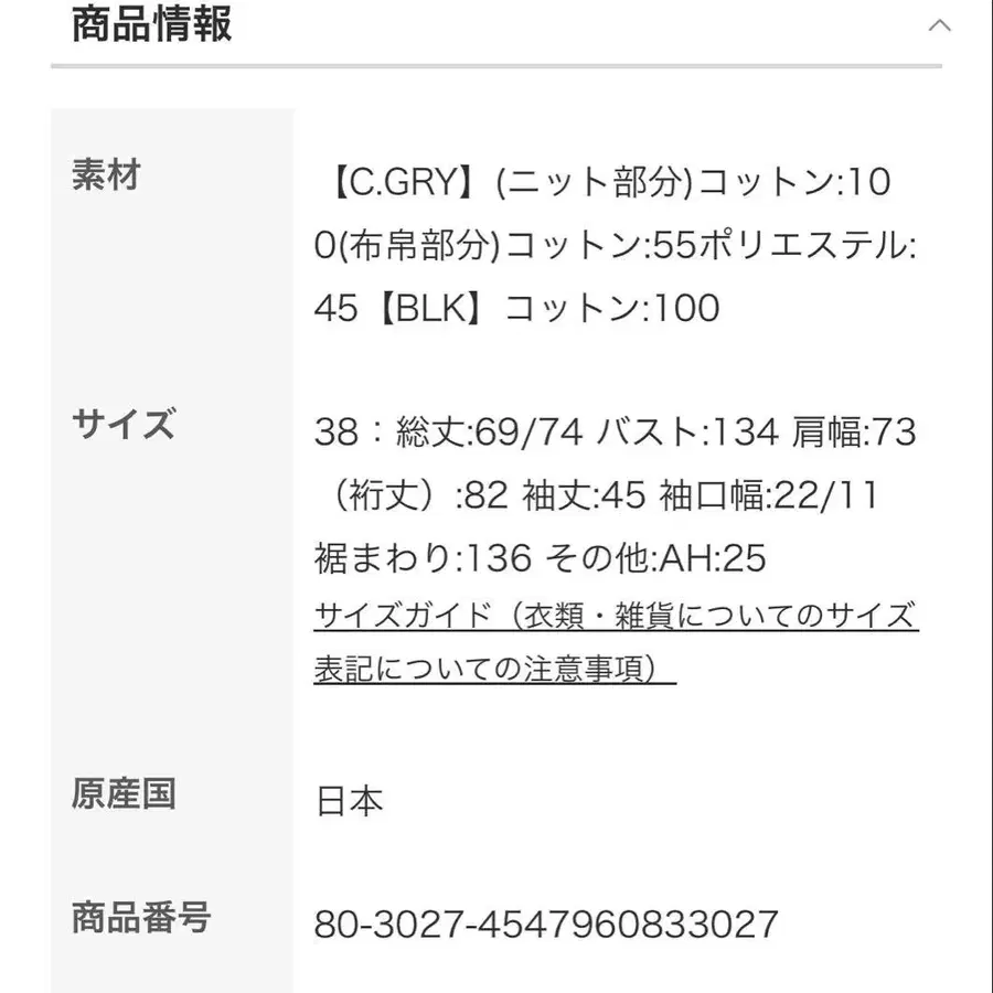 9번째 상품 이미지