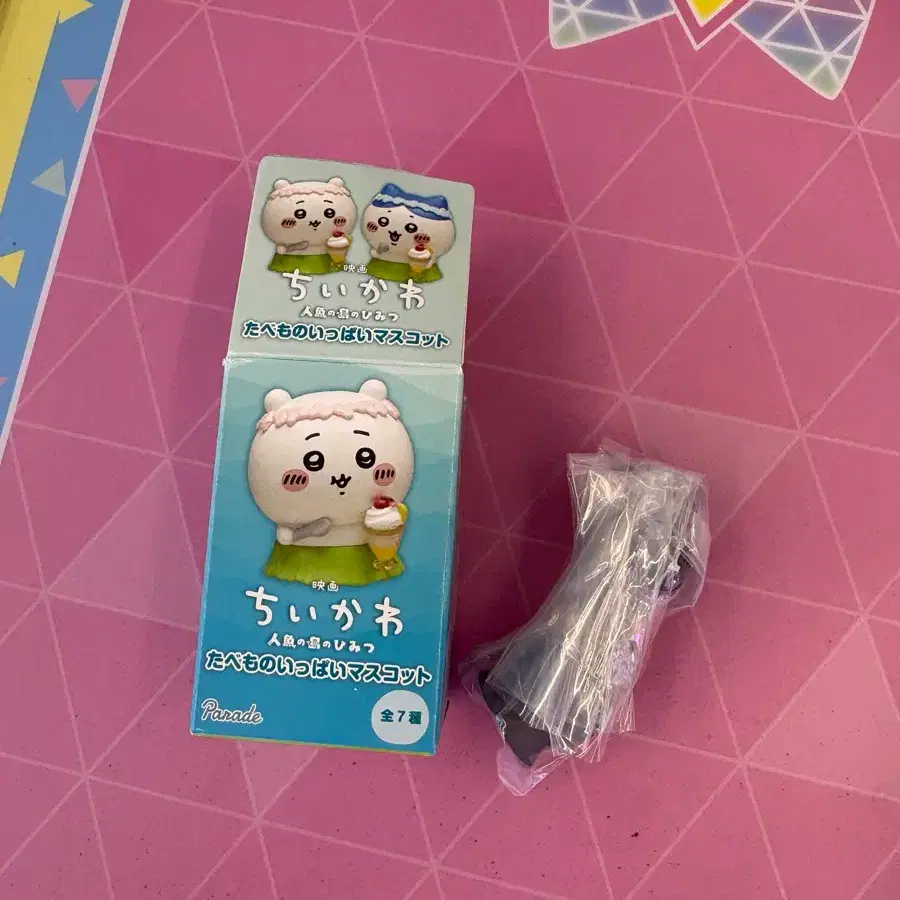 치이카와 인어섬의 비밀 시크릿
