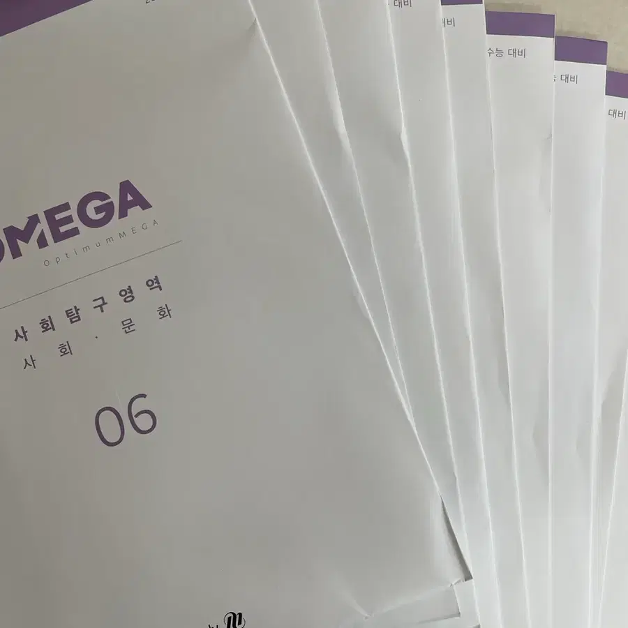 2027 사회문화 오메가 모의고사 메가스터디 9회분