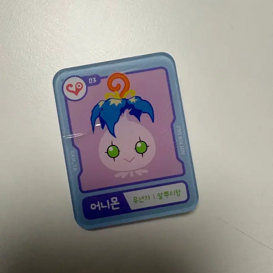 어니몬 뱃지