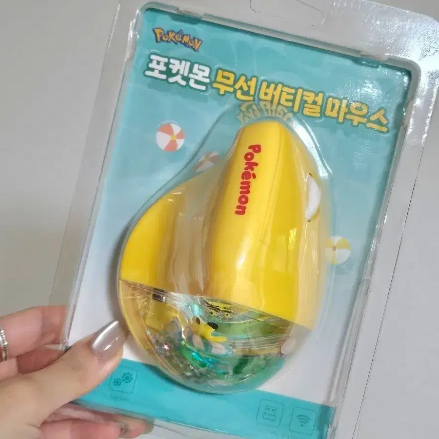 포켓몬 무선 버티컬 마우스 옐로우