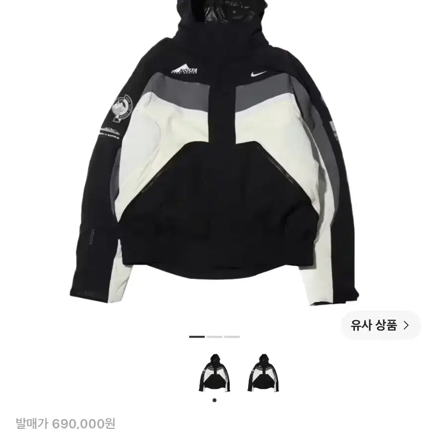 나이키 녹타 8K DLMTS 8000