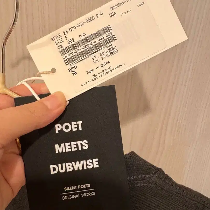 7번째 상품 이미지
