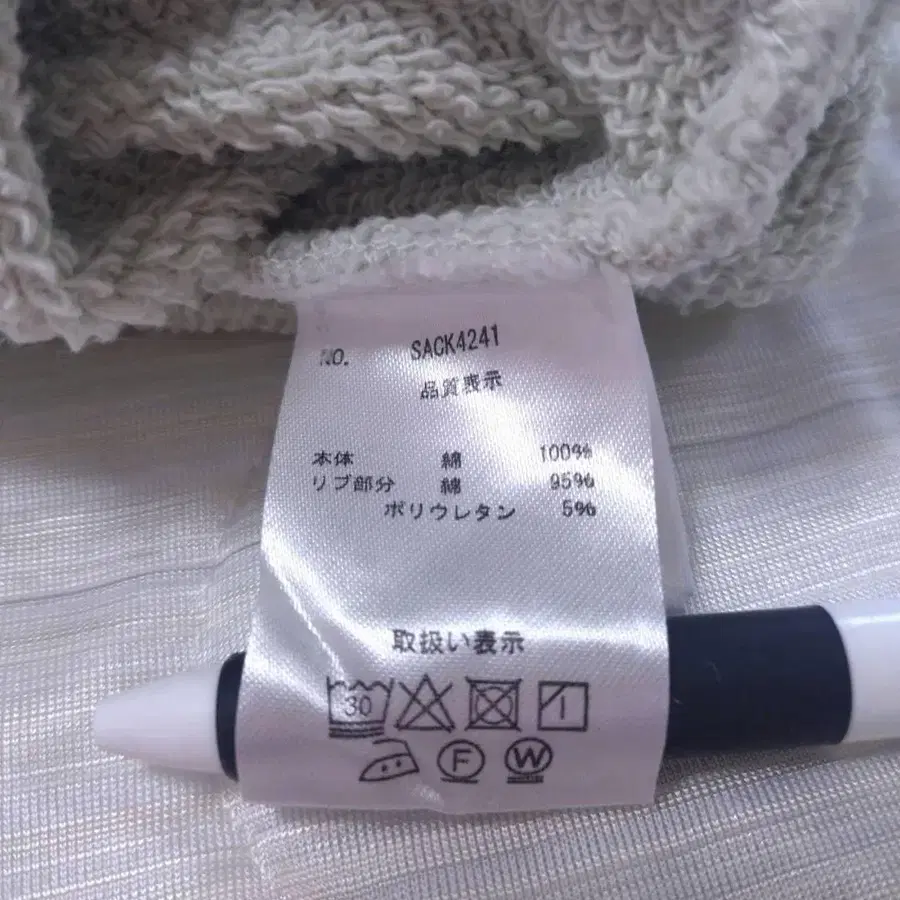 7번째 상품 이미지