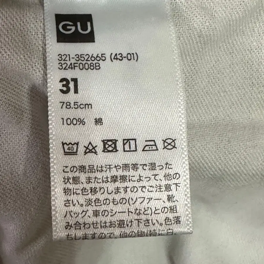 8번째 상품 이미지