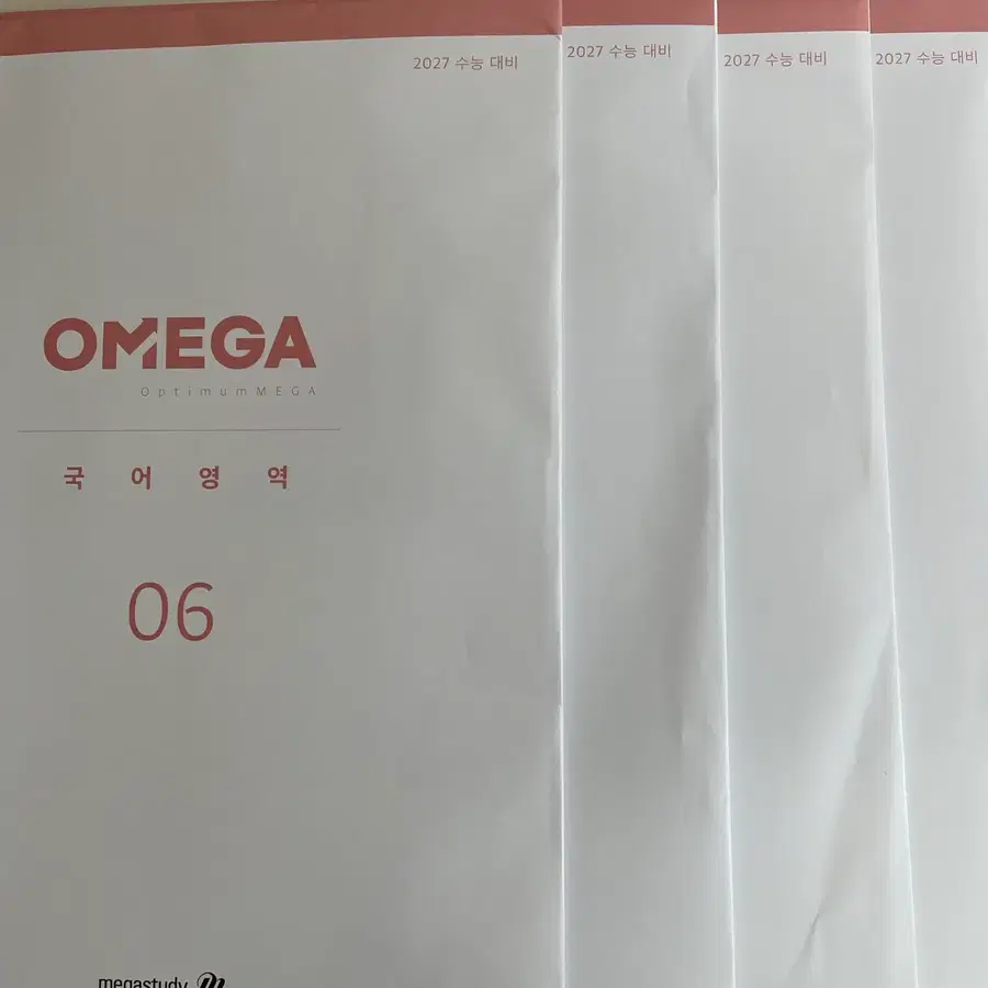 2027 국어 오메가 모의고사 4회분