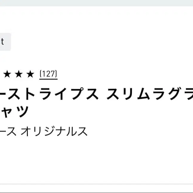 2번째 상품 이미지
