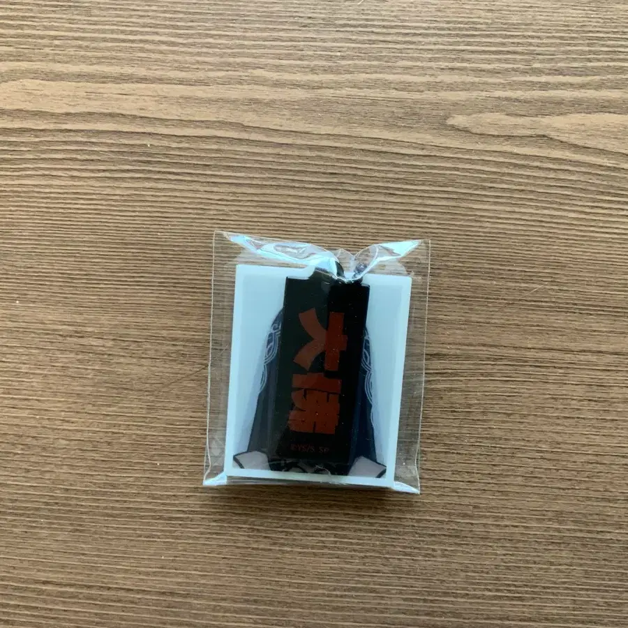 사카모토데이즈 오사라기 증명사진 키링