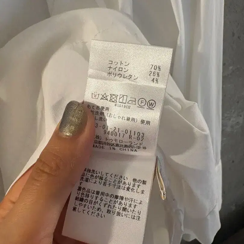7번째 상품 이미지