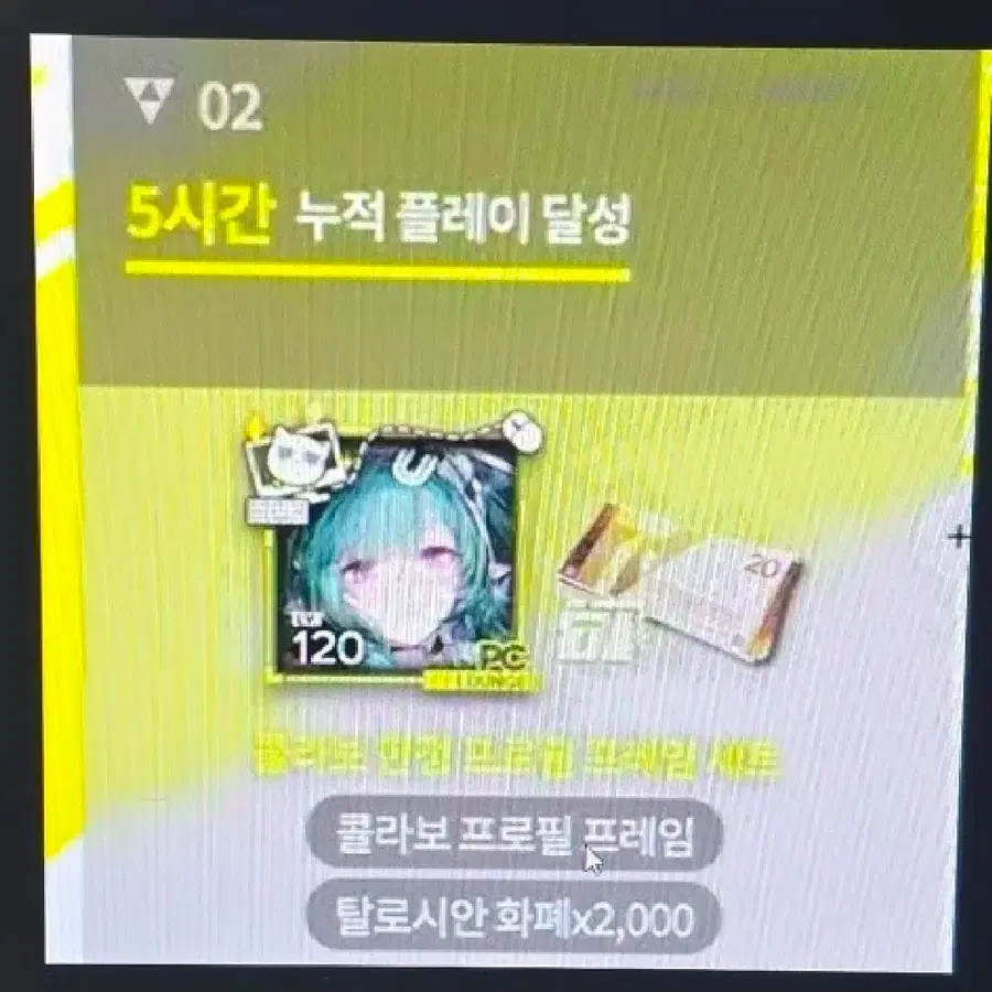 명일방주 엔드필드 피카플레이 리코드