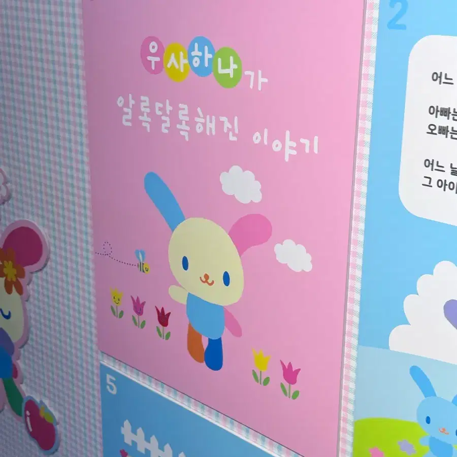 아이들 응원봉 키링