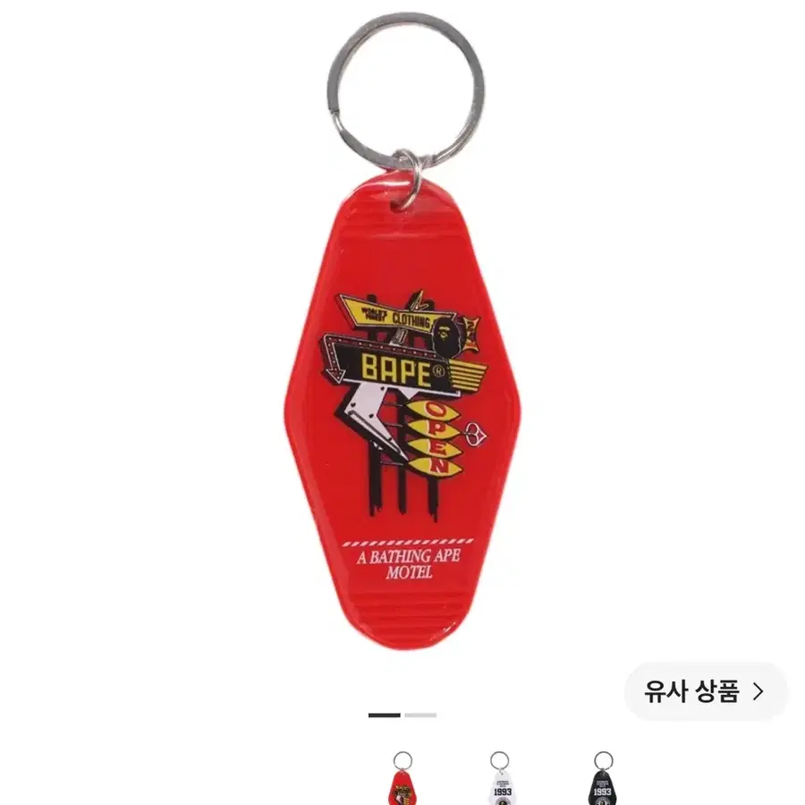 BAPE 베이프 키체인 (세컬러) 판매합니다.