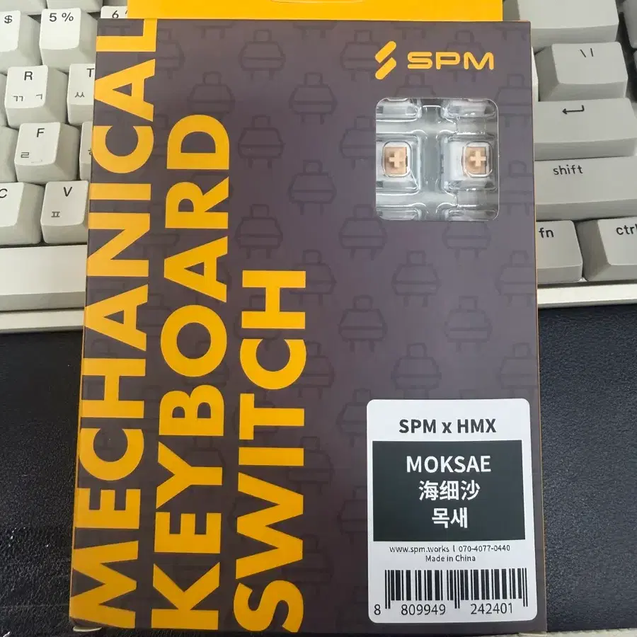SPM x HMX 목새 리니어 기계식 키보드 저소음 스위치 5핀 (35개 패키지)