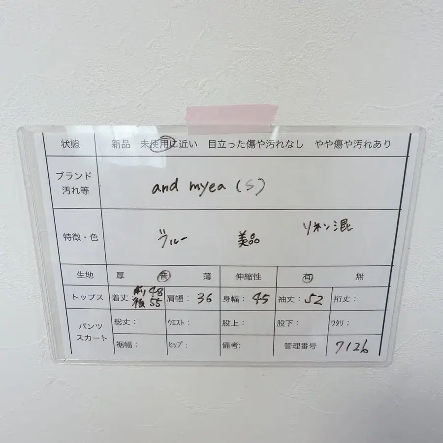 8번째 상품 이미지